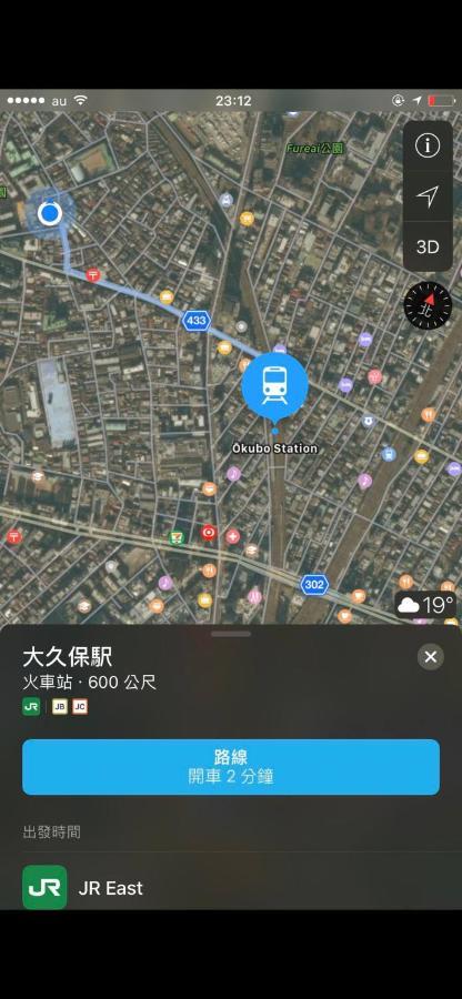 桜宿28 Square Meter King Size Bed With Sofa Bed, Garden Apartamento